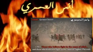 ياسرالدوسري ومالكم لا تقاتلون في سبيل الله HD 