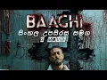 Lagu BAAGHI FULL MOVIE - සිංහල  SUBTITLES සමග #movie #BAAGHI4 #BAAGHI4SINHALASUBTITLE #viral #subtitles  