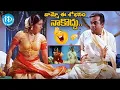 Download Lagu కోవై సరళ \u0026 బ్రహ్మీ కామెడీ.. | Brahmanandam \u0026 Kovai Sarala All Time Superhit Comedy |@idtalkies360