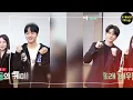 Park Eunbin couldn’t stop cringing at Ong Seungwoo & Yang Sejong’s lines😭 so ready for the bickering