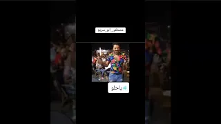 المال الحلال اهو مصطفي ابو سريع 