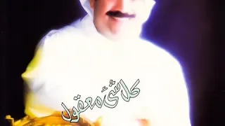 محمد البلوشي   احب السمر  النسخة الاصلية  دندنها