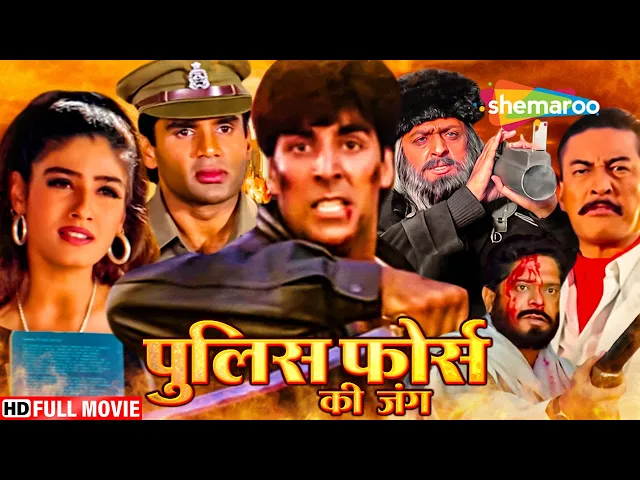 Download MP3 अक्षय कुमार सबसे बड़ी ब्लॉकबस्टर हिंदी एक्शन मूवी - BOLLYWOOD BLOCKBUSTER HINDI MOVIE - ELAAN