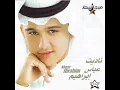 ياليت تذكرني