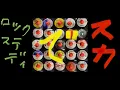 Download Lagu SKA ROCKSTEADY REGGAE vinyl set スカ　ロックステディ　レゲエ　レコード　MIX