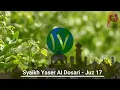 Coran Juz 17 - Yasir Al Dosari