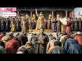 Multi Sub The fool who nearly lost everything became the ruler who conquered everything