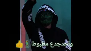 امين خطاب عايش ف دنيا بغامر 