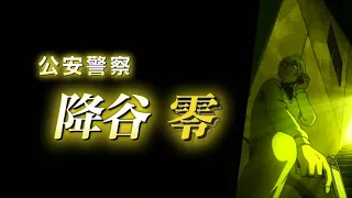 Detective Conan Movie 22 Zeros Enforcer اعلان فلم كونان ال22 جلاد زيرو 