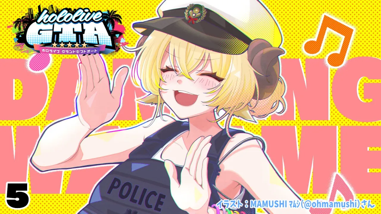 【#holoGTA】署長の笑顔を守りたい、角巻警察です！DAY5【角巻わため/ホロライブ４期生】