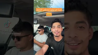 Music ابو بكري بيحب الكاش 