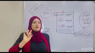 BAC 2026 الفلسفة من 0 إلى الإحتراف 