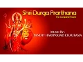 Download Lagu Prarthana Shri Durga | AudioJukebox| Devotional | Hariprasad Chaurasia | Ravindra Sathe| Music Today
