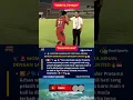 Download Lagu MOMEN KEAKRABAN PRATAMA ARHAN BOJONE ZIZAH DENGAN SANG PELATIH BANGKOK UNITED