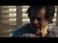 한글 자막 MV l Harry Styles - Falling
