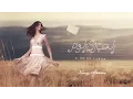 Download Lagu Nancy Ajram - El Hob Zay El Watar (Official Lyrics Video) / نانسي عجرم - الحب زي الوتر