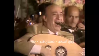 وديع الصافي   عطشان قلبي   حفلة دندنها