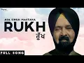 Download Lagu Rukh | ਰੁੱਖ  | Asa Singh Mastana | Shiv Kumar Batalvi | Punjabi Superhit Song 2022 | Nupur Punjabi