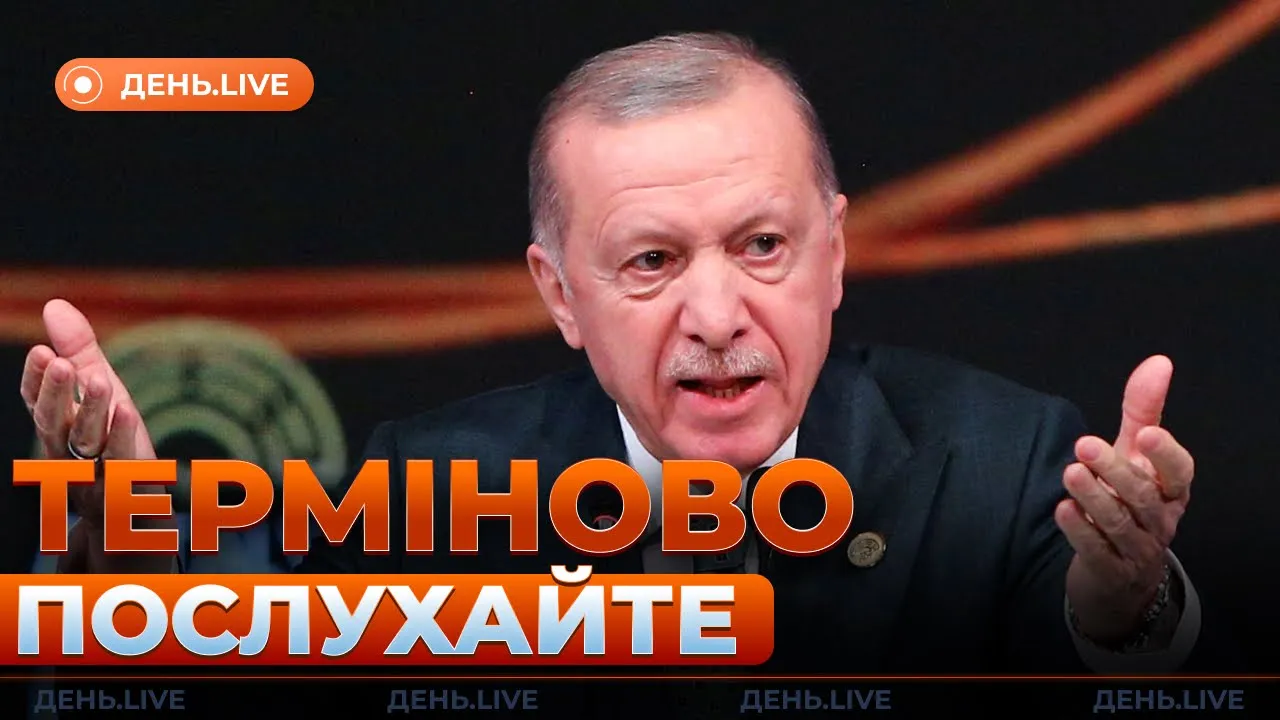 Туреччина запрошує Україну та РФ на переговори — ефір День.LIVE