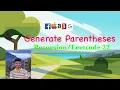Generate Parentheses Leetcode 22 C Recursion