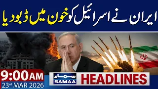 Iran Launches Missile on Israel | 9 AM News Headlines | 23 March 2026 | SAMAA TV