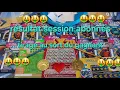 Lagu Grattage FDJ résultats session abonné 🤑🤑avec tous les Astros 🤑🤑x 20 🤑🤑mots croisés et Cash pocket