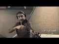 محمد عبد الجبار جديد