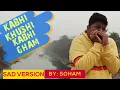 Download Lagu Kabhi khushi Kabhi Gham - Instrumental ( Sad Version) | K3G | Sonu Nigam |  Cover By Soham