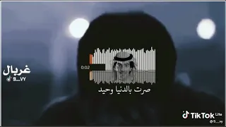 اغاني اضلموها وضلموني حالات واتس اب  اغاني اضلموها وضلموني حالات واتس اب