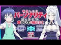 第2期第1回「転生したらパーソナリティだったので、気ままにラジオを極めます」