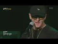 MC스나이퍼 - BK Love (Feat. siso) [ALWAYS 7000] | KBS 220727 방송