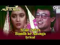 Download Lagu Main Sehra Bandh Ke Aaunga | Aamir Khan, Madhuri Dixit | Udit Narayan | Deewana Mujh Sa Nahin (1994)