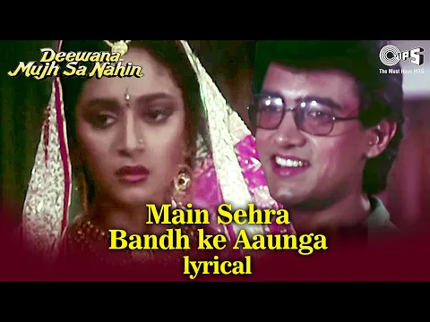 Download MP3 Main Sehra Bandh Ke Aaunga | Aamir Khan, Madhuri Dixit | Udit Narayan | Deewana Mujh Sa Nahin (1994)