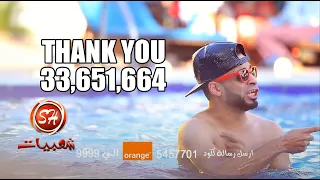 كليب مهرجان كله بالفلوس غناء زيزو النوبى حمو الشبح اشرف بنوا فريق الاحلام الدخلاوية  كليب مهرجان كله بالفلوس غناء زيزو النوبى حمو الشبح اشرف بنوا فريق الاحلام الدخلاوية