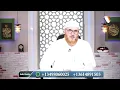 Download Lagu How to pray Salat al tawbah (prayer of repentance )?