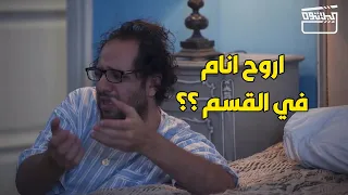 لية أهلنا مش فاهمين ان يوم الجمعة ده عشان نرتاح من شقا الأسبوع كلة و فاكرينا بنتدلع  دندنها