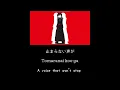 Download Lagu 【BRAIN】Kanaria｜KAN/ROM/ENG LYRICS
