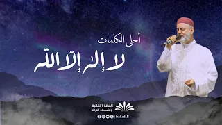                                                 دندنها