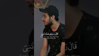 ومن أعرض عن ذكري القارئ إسلام صبحي Surah Taha Islam Sobhi 