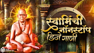 swami samarth nonstop dj song swami samarth bhakti geet dj song nonstop remix