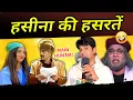 Download Lagu Pakistani Hasina Ki Hasrat 😳 World Adopts Indian Culture | Pakistani Crying