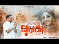 Download Lagu OLYU | O Ji O Mijaji Mhara Sanwariya | Sanju Sharma | ओ जी ओ मिजाजी |  Rajasthani Shyam Bhajan 2022