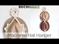 How to Make a Macrame Sunflower 2-Tiered Hat Hanger Tutorial