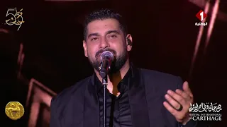 حلف القمر   الفنان آدم مهرجان قرطاج الدولي      دندنها