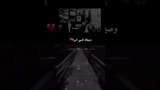 وداعا قلب الطيب محمد الشيخ و يحيى الدميري كلمات اسامة الصياد 2023 