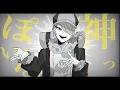 Download Lagu 【LEGENDSアルセウス 】Vanity god meme |  Pokemon legends