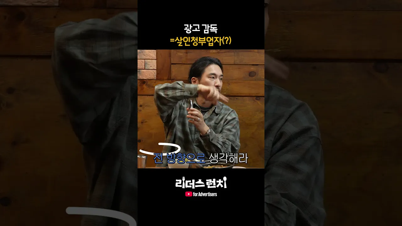 마케팅 360도 이론(?)