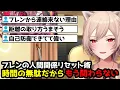 Download Lagu 恋愛MBTIの結果でドライな一面があることについて考えてみるフレン【にじさんじ切り抜き】