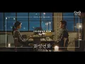 Download Lagu KLANG (Klang) - Suatu Hari Nanti Kita Akan Bertemu Lagi | OST When My Love Blooms Bagian 3MV