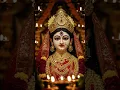 Download Lagu Jay Mata Ji maa Durga short 🙏🙏🙏🙏